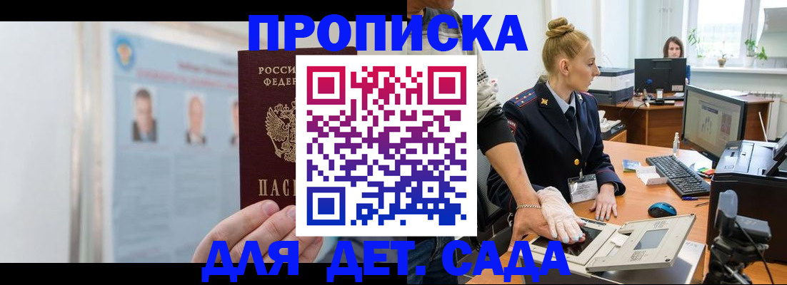 регистрация для школы в Свердловской области