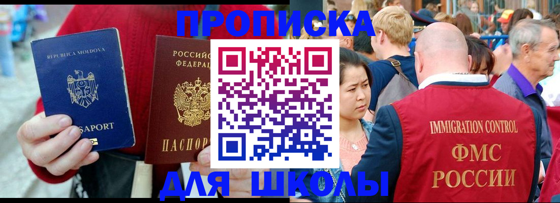 найти адрес прописки в Свердловской области